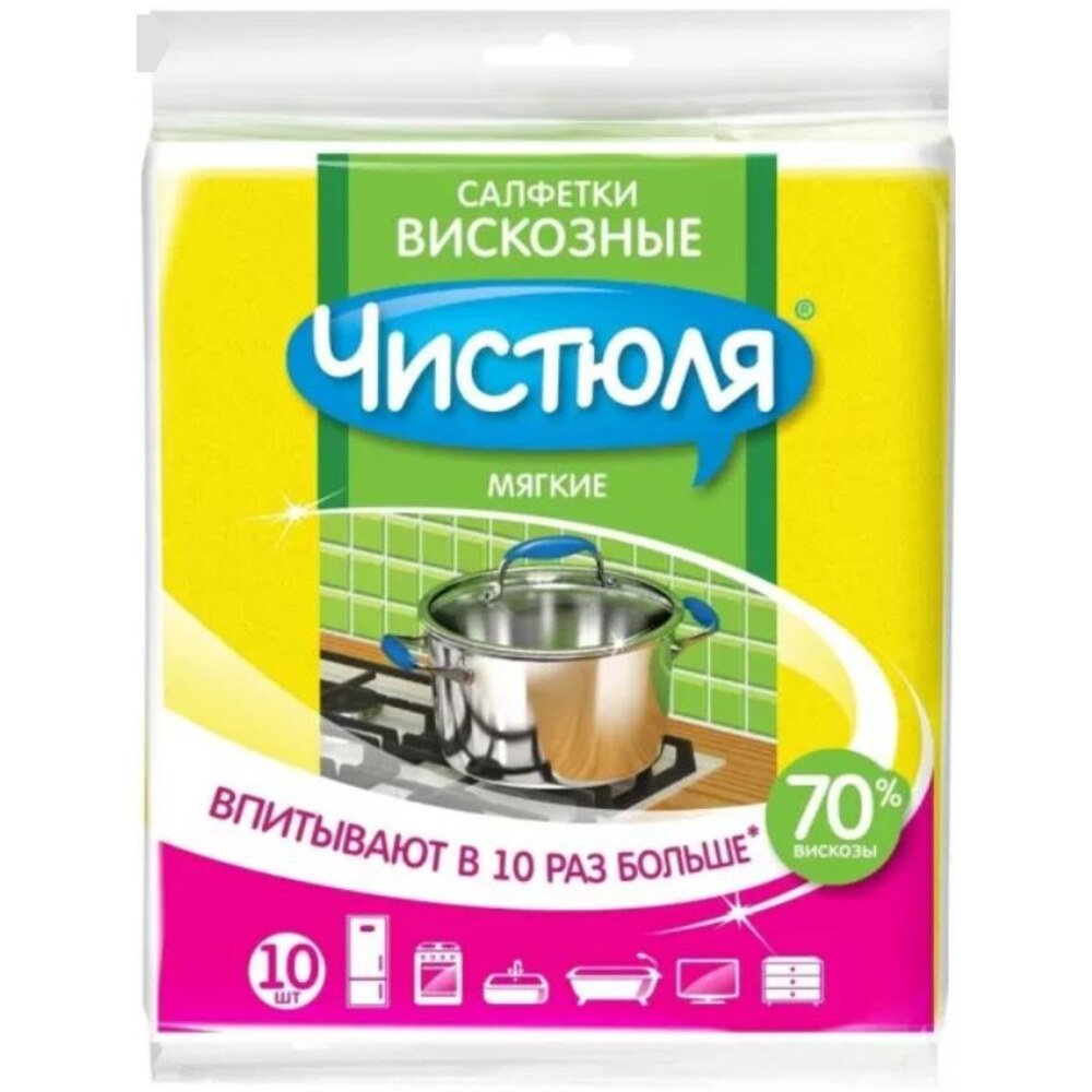 Салфетки вискоза "Чистюля" 10шт 34х38 — купить в Москве: цены ...