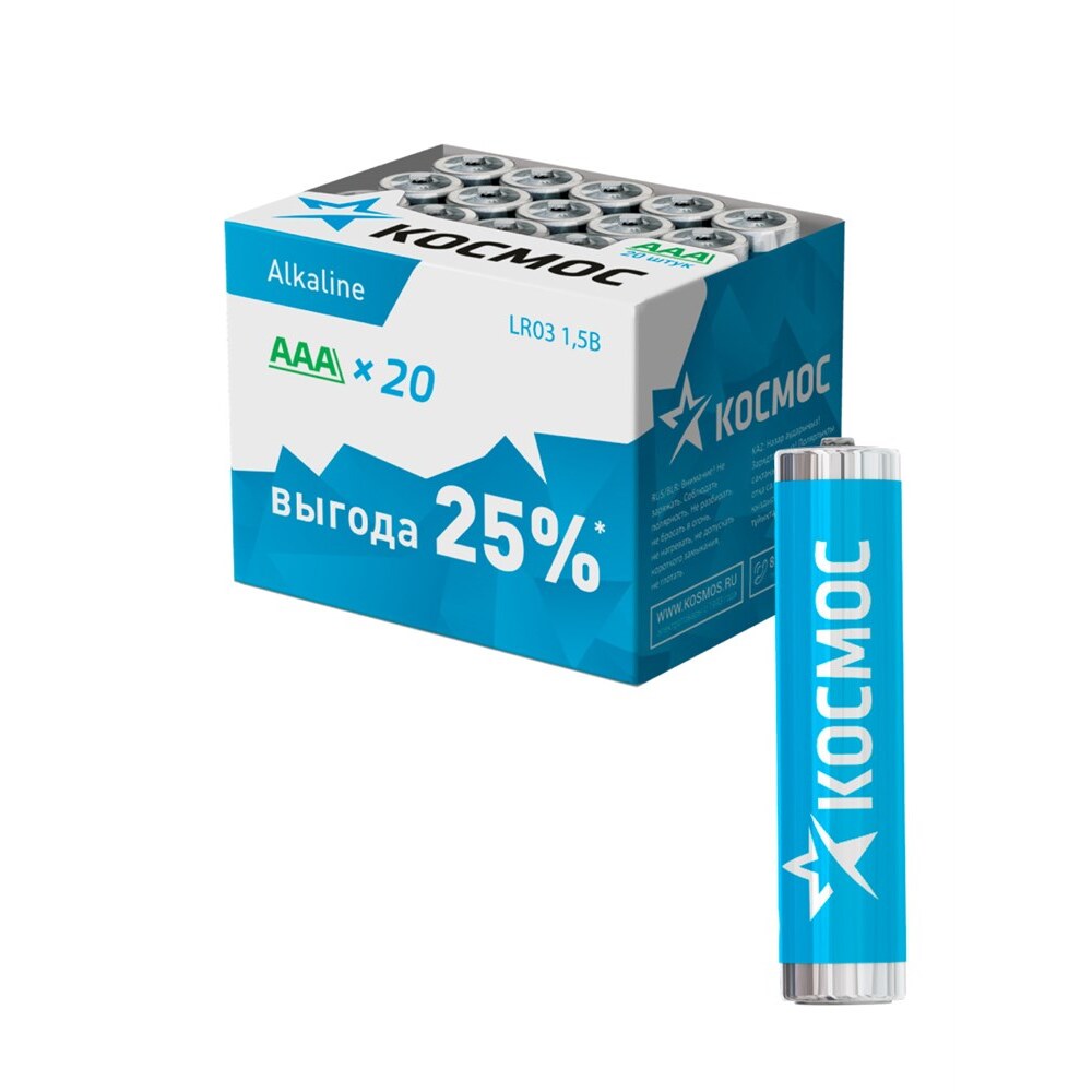 Батарейка мизинчиковая алкалиновая, LR03, ААА, бокс, 20 шт., (уп ...
