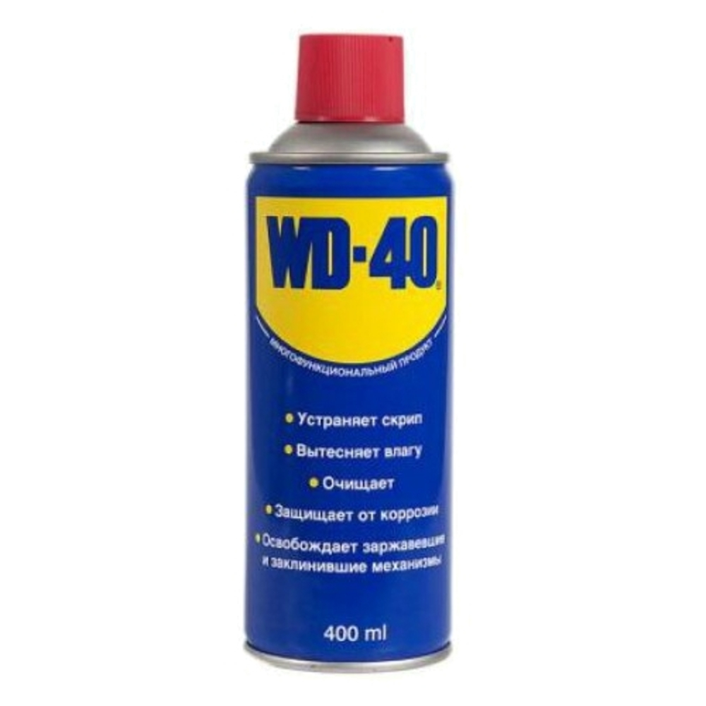 Смазка wd 40