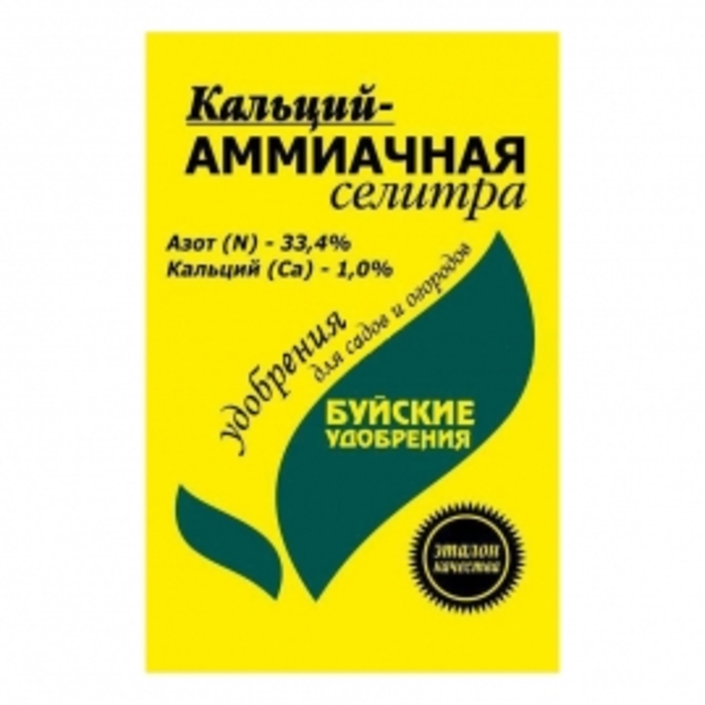 Удобрение Буй Селитра аммиачная кальций 0,9 кг — купить в Петровиче в ...