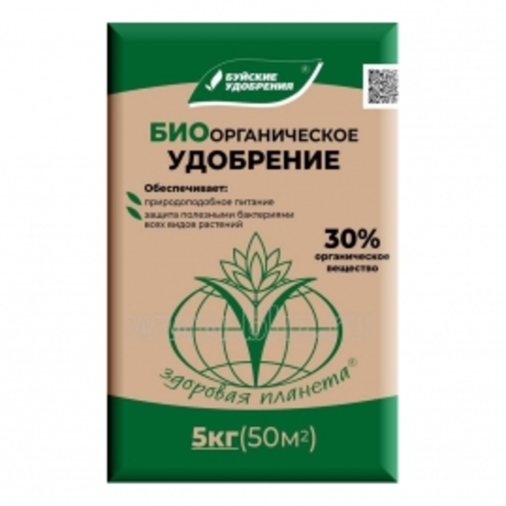 Органические Удобрения Купить