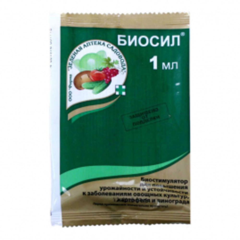 Биосил инструкция. Удобрение Биосил, 1 мл. Биосил стимулятор роста 1 мл. Биосил 1мл. (Регулятор роста) (200) вх. Биосил 1мл вх х200.