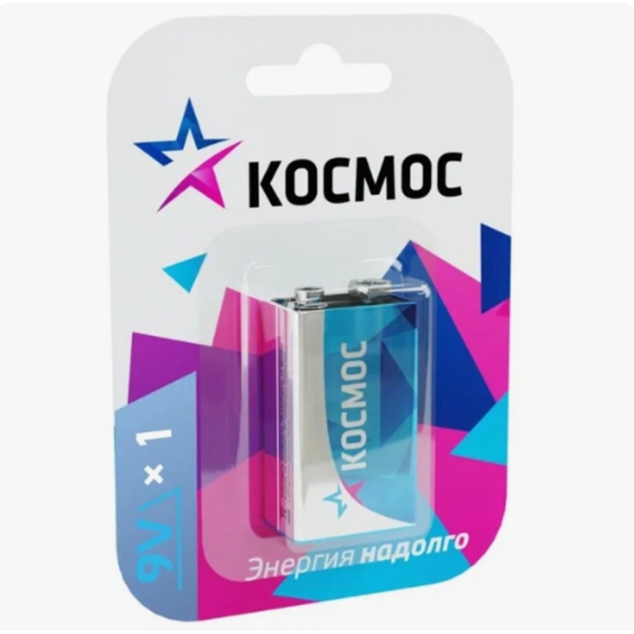 Батарейка крона Космос алкалиновая 9V — купить в Петровиче в Москве ...