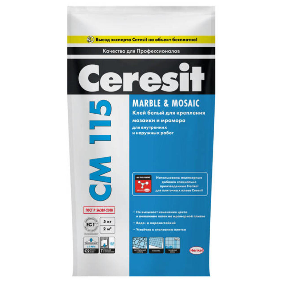 Клей для мозаики/ мрамора Ceresit CM 115 (класс C2) 5 кг — купить в ...