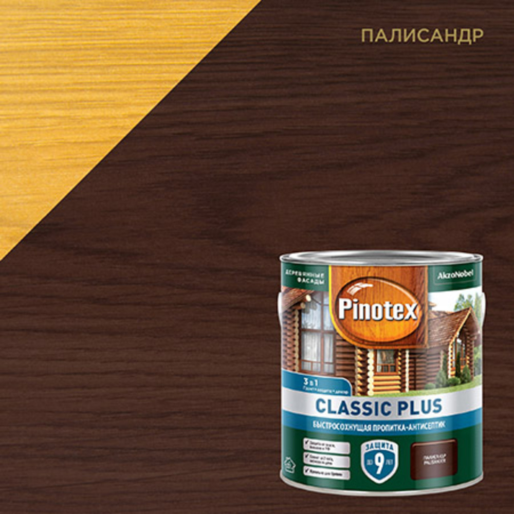 Антисептик декоративный для дерева Пинотекс Classic Plus палисандр 2,5 ...