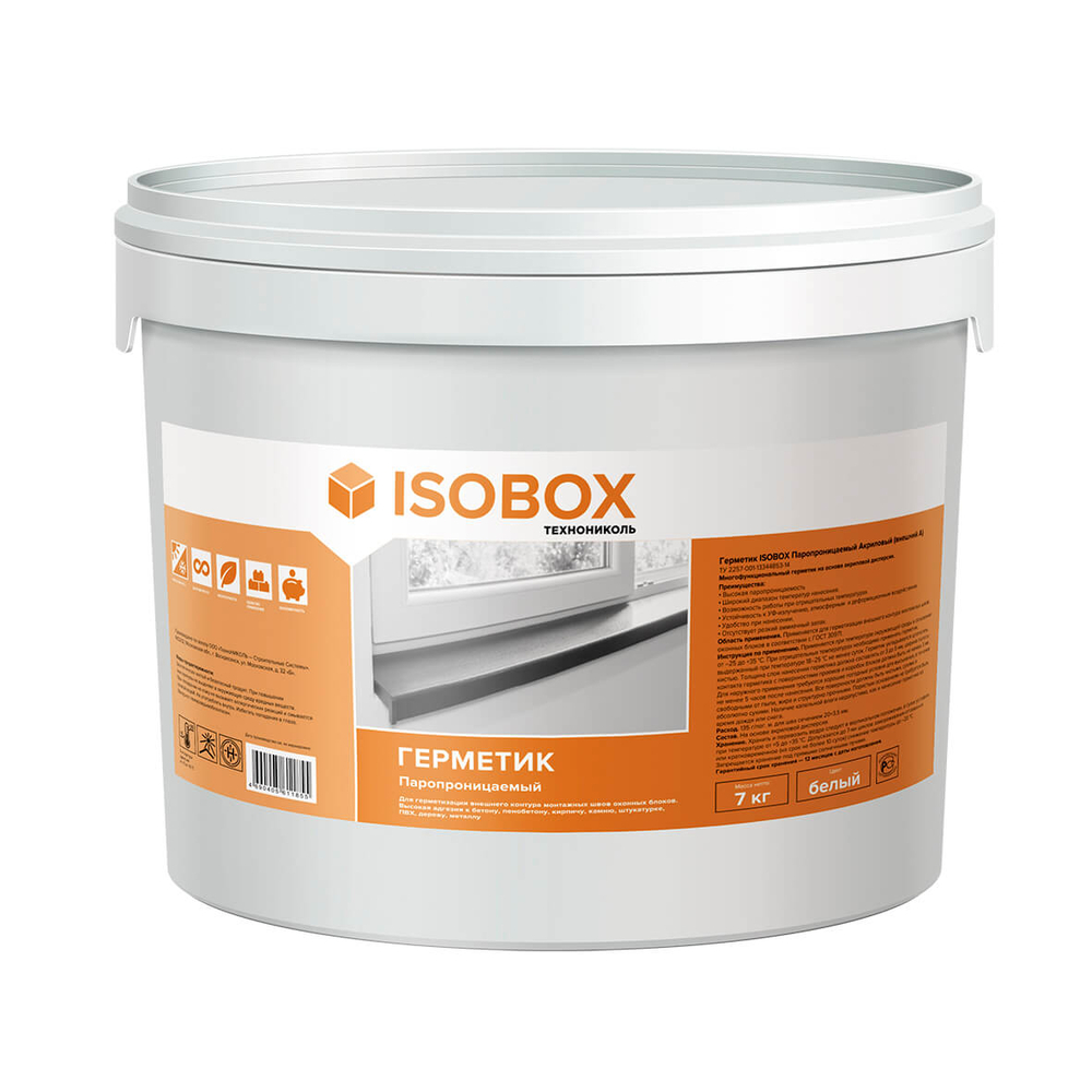 Герметик акриловый пароизоляционный Isobox для наружных работ белый 7 ...