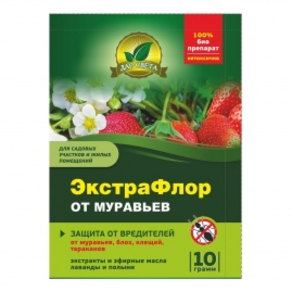 Средство защиты ЭкстраФлор от муравьев 10 гр — купить в Москве: цены ...