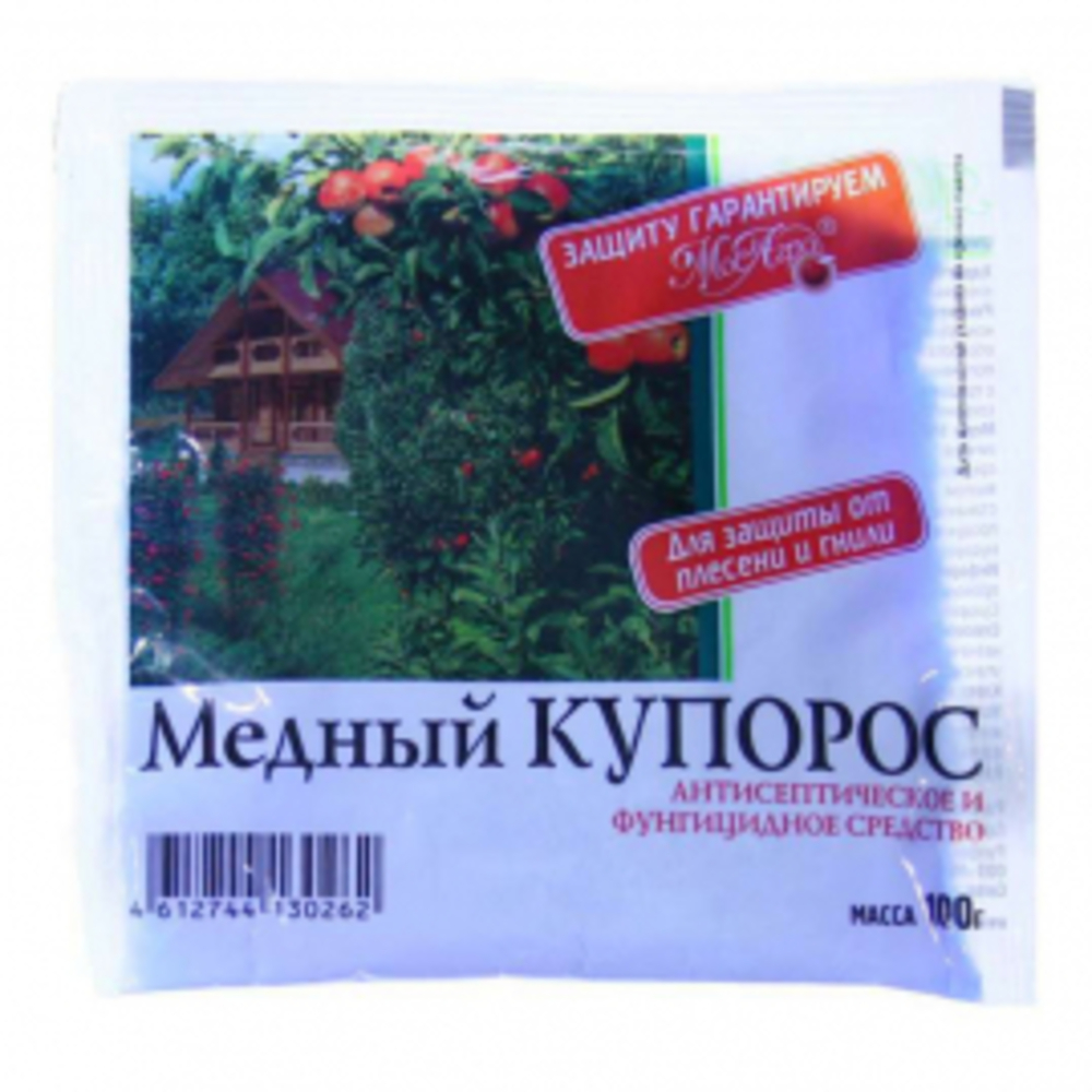 Медный купорос для яблони. Медный купорос 100г. Медный купорос фунгицид. Медный купорос (100 г) 100 г. Купорос медный, 50г.