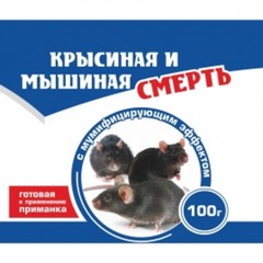 Средство защиты Крысиная смерть тесто-брикет 100 г