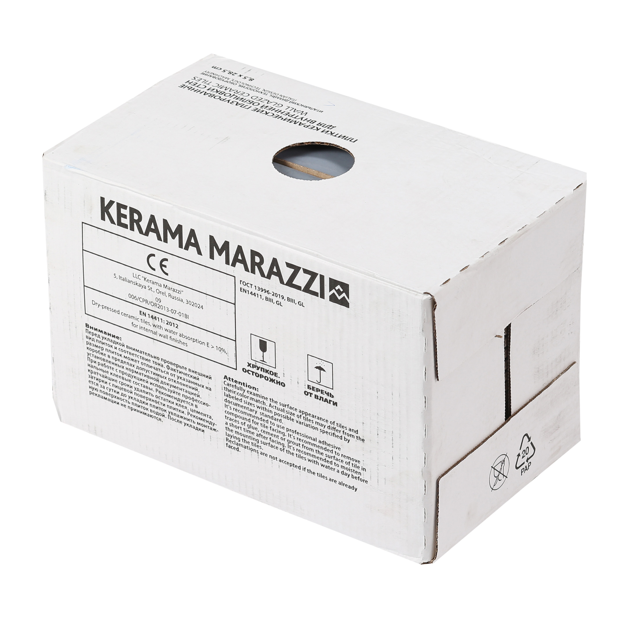 фото Плитка облицовочная kerama marazzi монпарнас синяя 285x85x8 мм (44 шт.=1,07 кв.м)