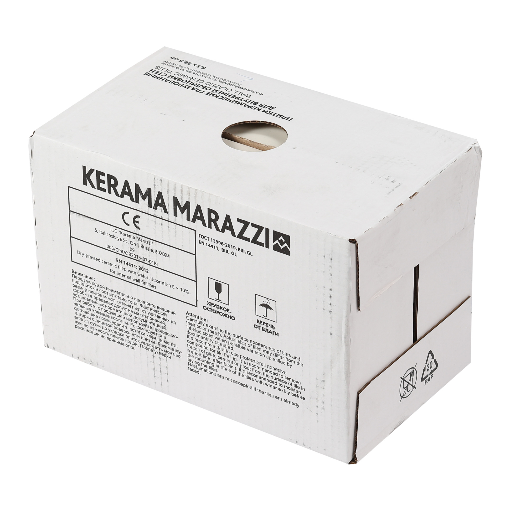 фото Плитка облицовочная kerama marazzi монпарнас бежевая 285x85x8 мм (44 шт.=1,07 кв.м) kerama marazzi