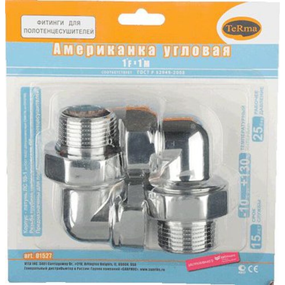 Американка угловая 1" д/полотенцесушителя в/н хром (пара) TRm 01527 ...