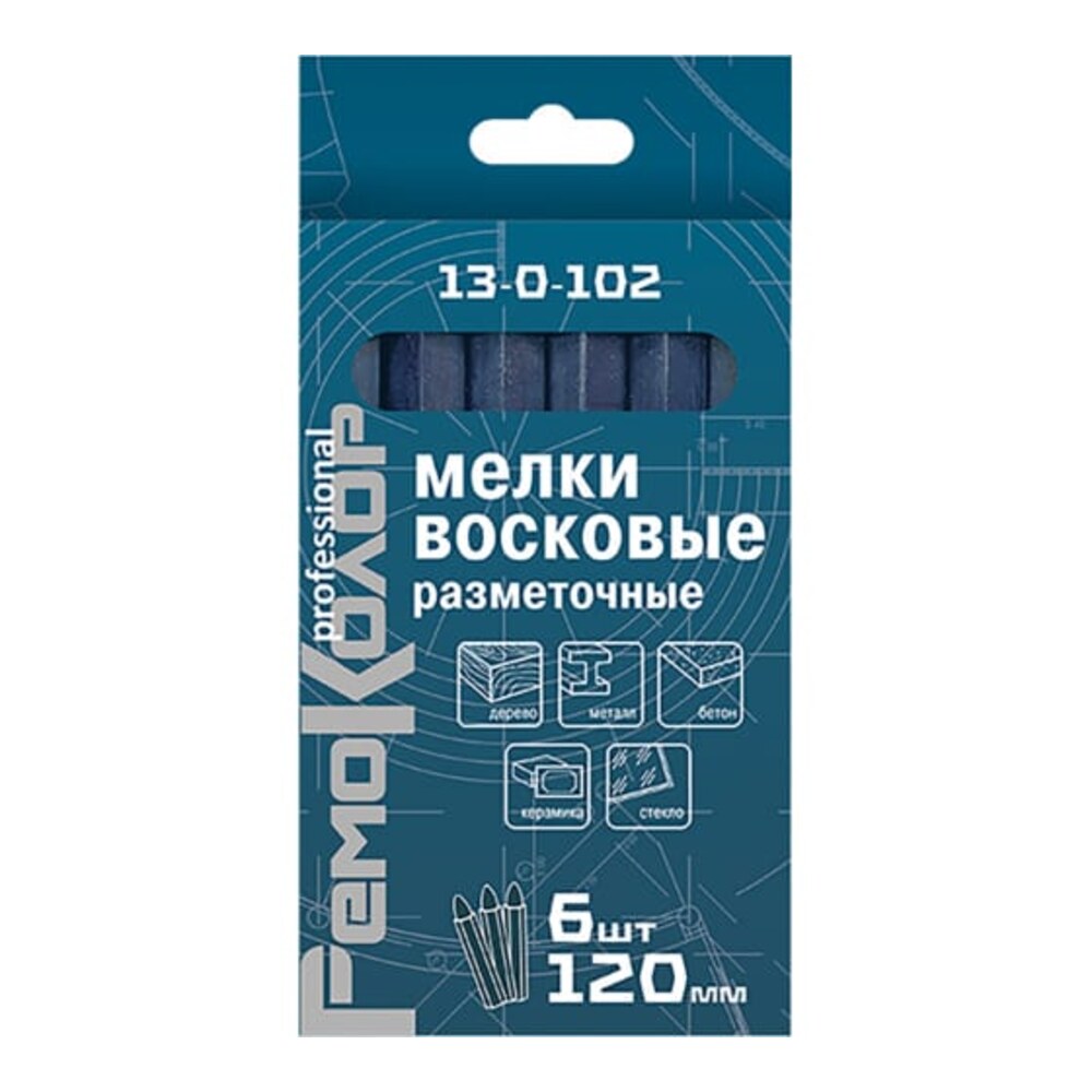 Мелки разметочные восковые синие 120 мм 6 шт — купить в Санкт ...