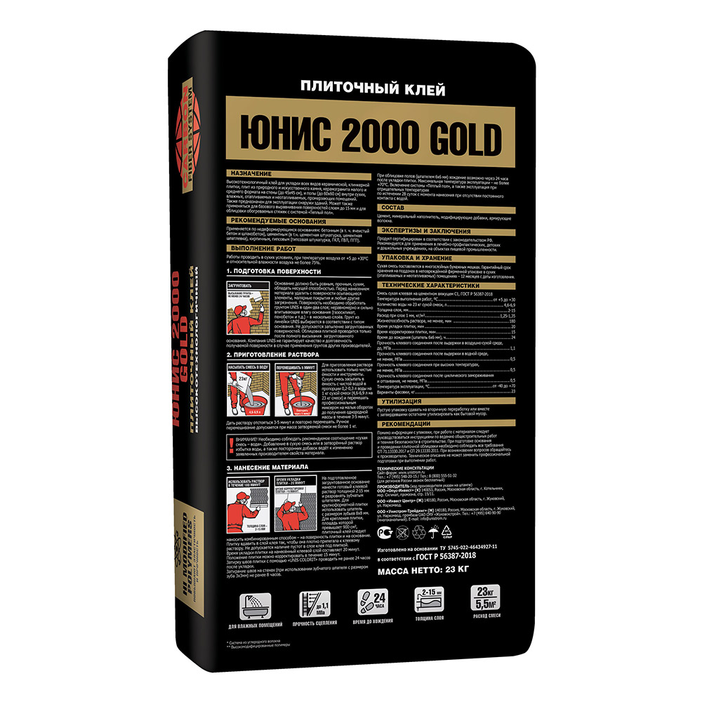 фото Клей для плитки unis 2000 gold серый (класс с0) 23 кг