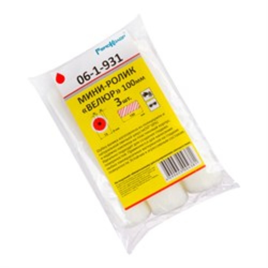 Мини-ролик малярный велюр ось 6 мм d15 мм 100 мм 3 шт — купить в ...