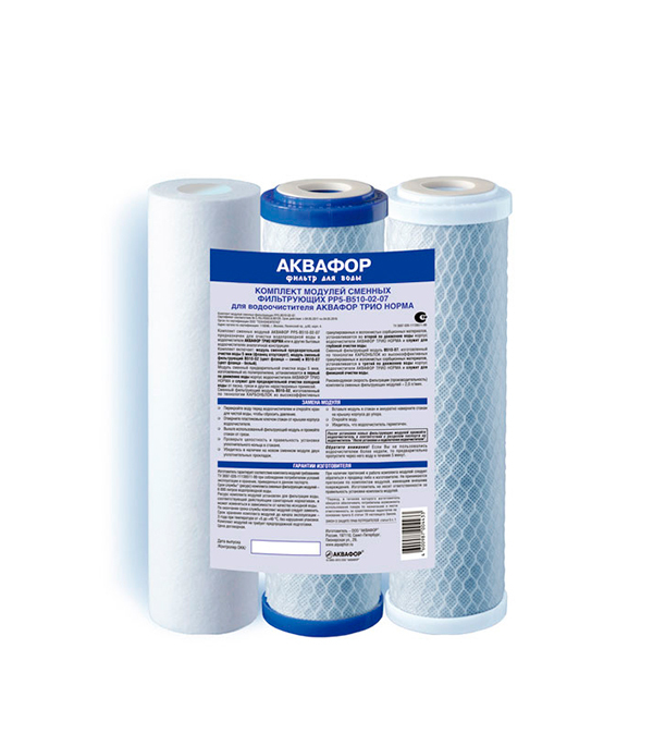 Комплект картриджей для фильтра Аквафор РР5-В510-02-07 фильтр для воды аквафор трио норма для жесткой воды