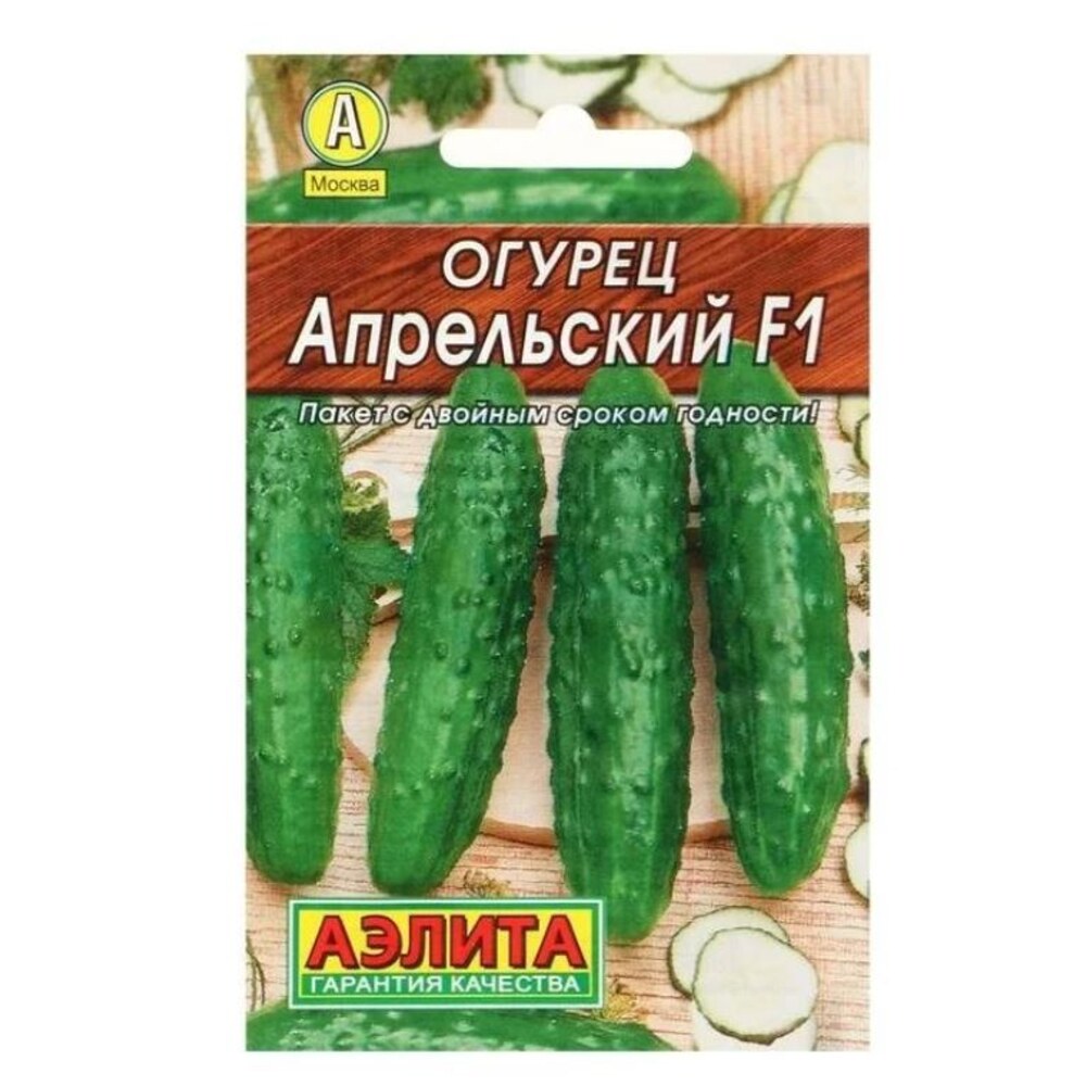 Огурцы Семена Отзывы Фото