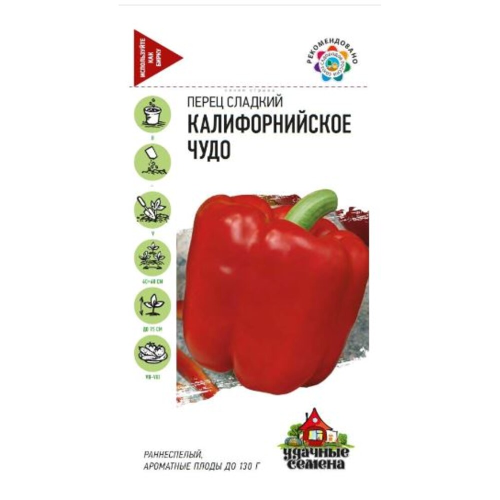 Перец сладкий Калифорнийское чудо 0,3гр — купить в Санкт-Петербурге ...