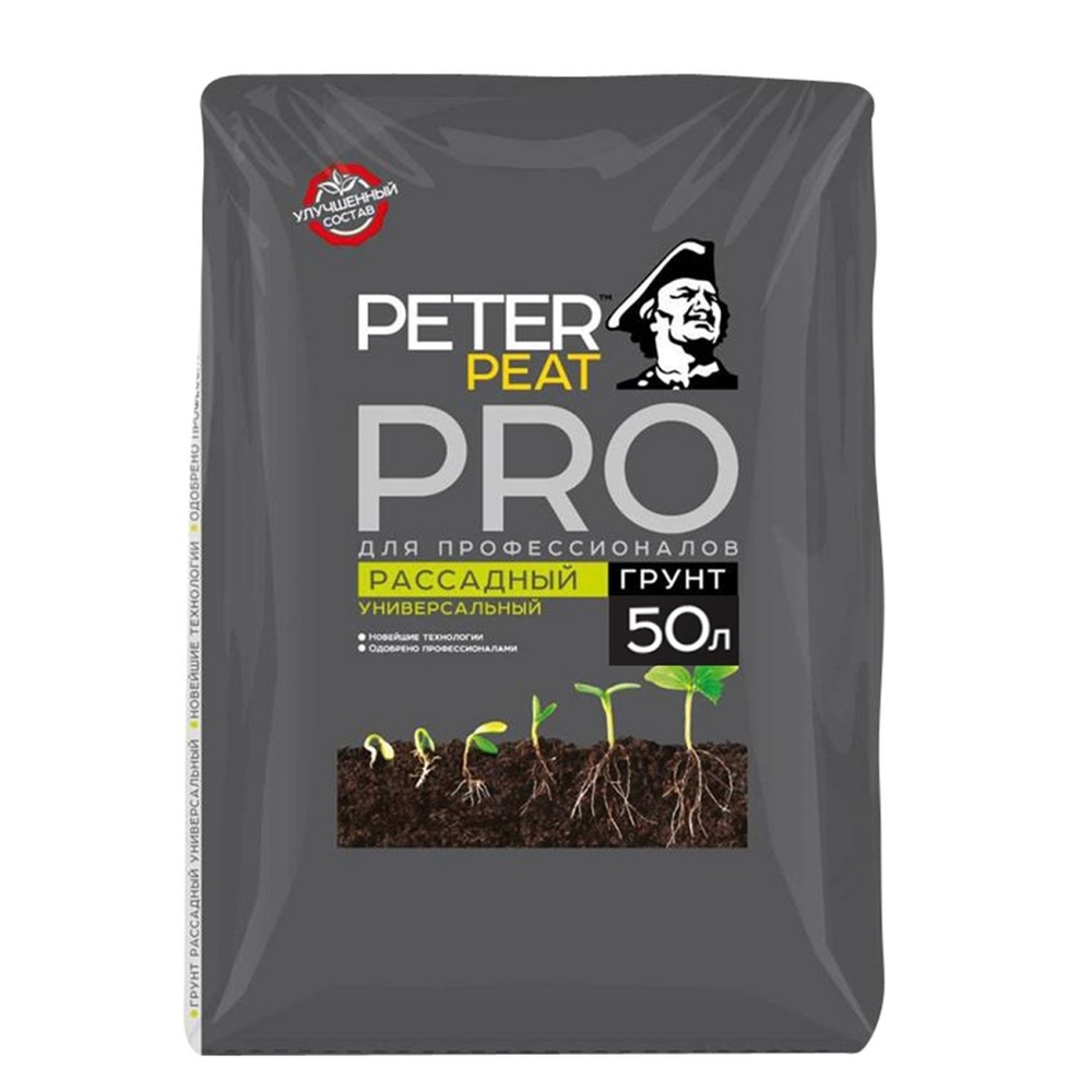 Грунт Рассадный Универсальный Peter Peat Pro 50 л — купить в Петровиче ...