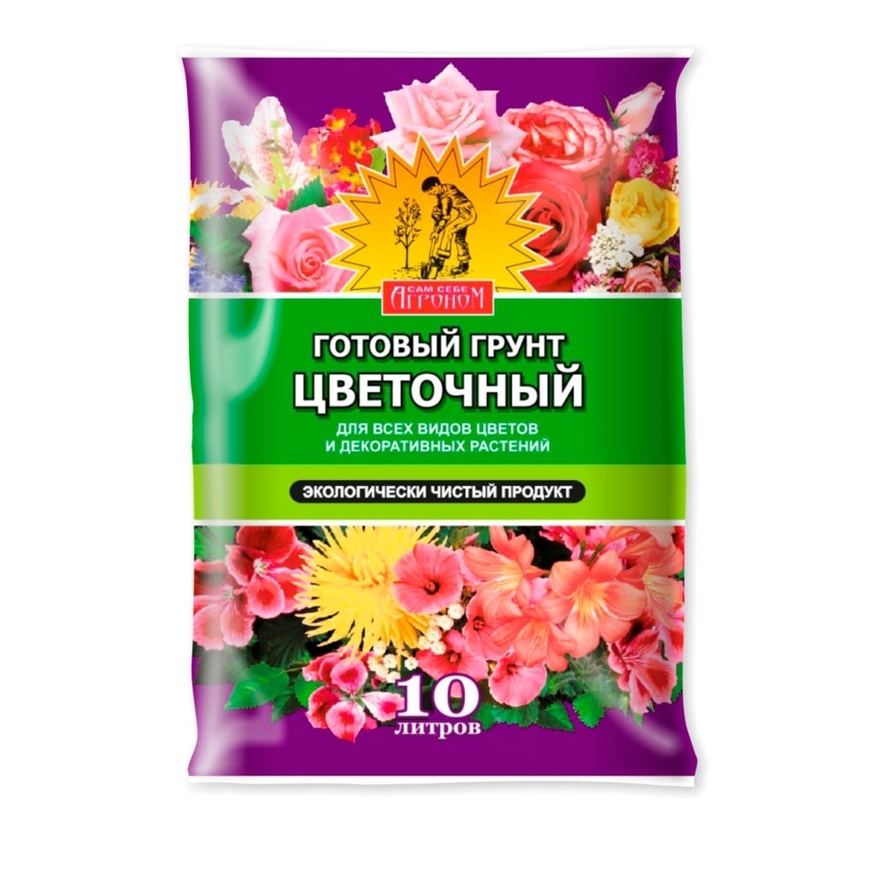 Грунт цветочный Сам себе агроном 10 л 5,240 — купить в Санкт-Петербурге ...