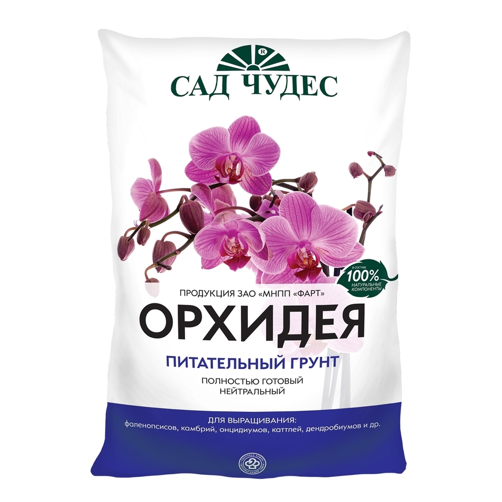 Грунт для орхидей 2,5 л НП — купить в Петровиче в Санкт-Петербурге ...