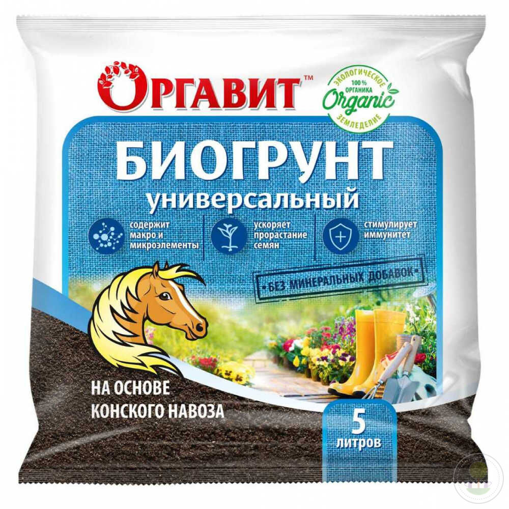 Грунт универсальный Оргавит на основе конского навоза 5 л Г-05-5 ...