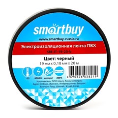 Изолента Smartbuy 0,18х19 мм черная 20 м SBE-IT-19-20-b