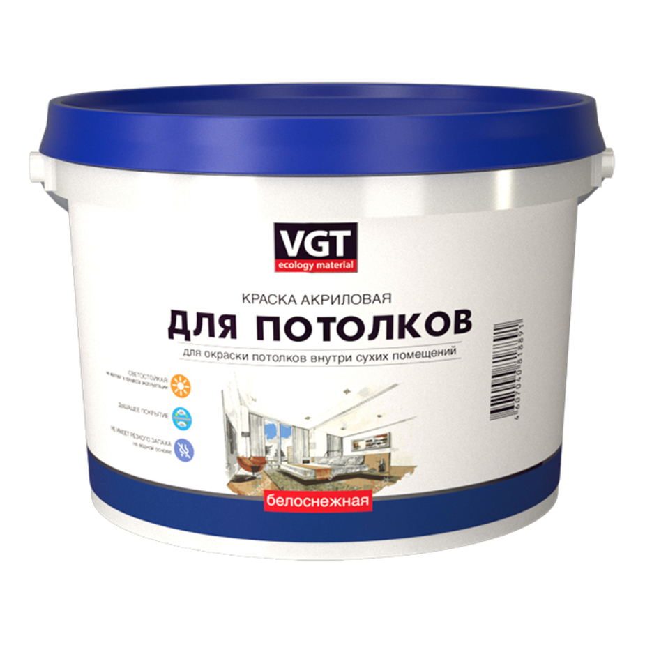 Краска для потолков VGT акриловая белоснежная 1,5 кг — купить в ...
