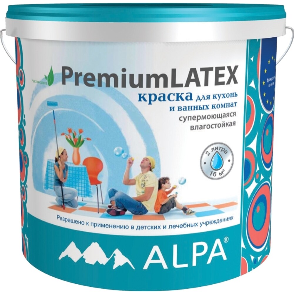 Влагостойкая краска. Краска Alpa Paints. Краска Alpa краска латексная. Краска для ванных комнат влагостойкая. Влагостойкая краска для ванной.