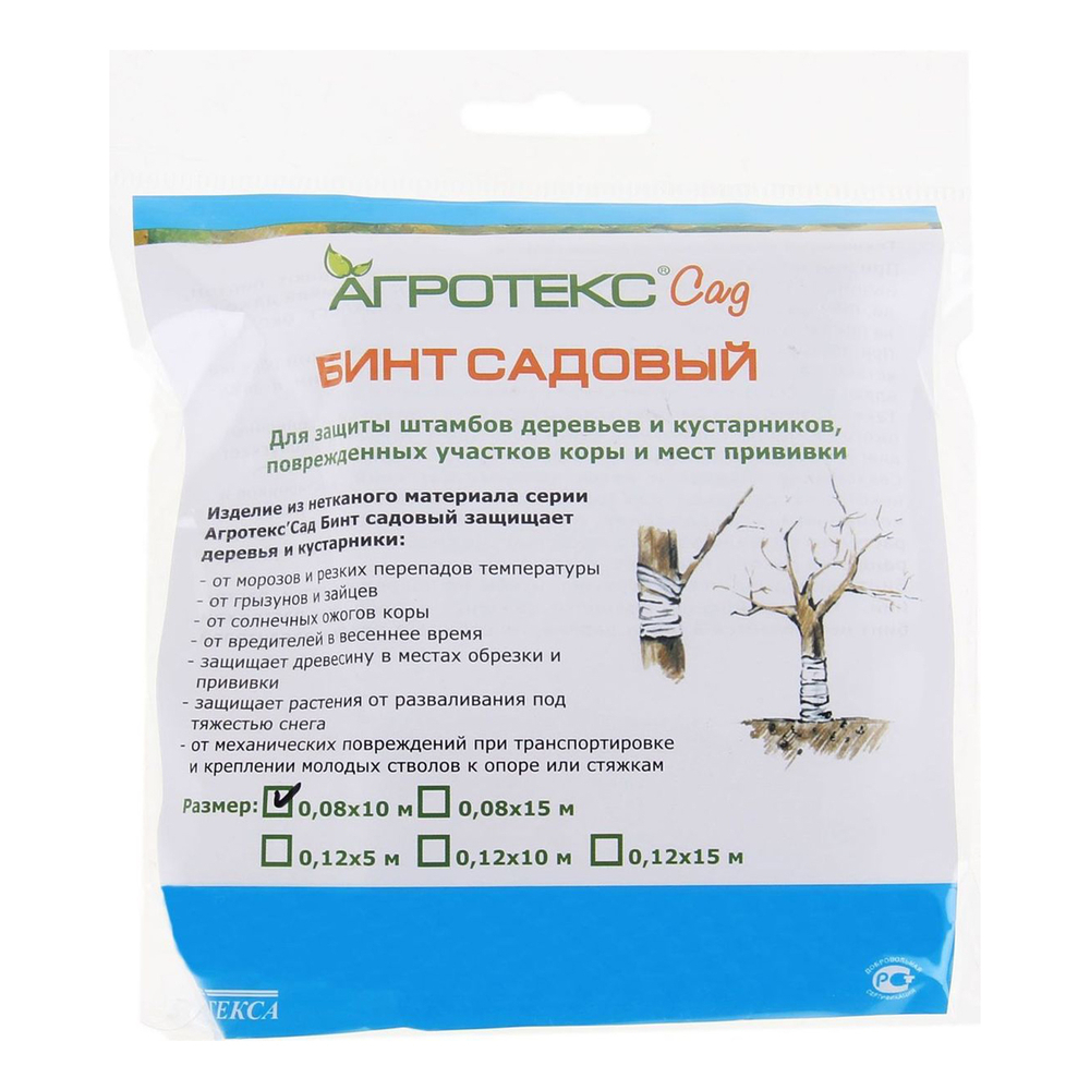 Бинт садовый 0,08х10 м — купить в Санкт-Петербурге: цены ...