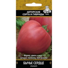 Томат Бычье сердце 0,1гр