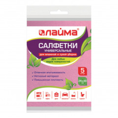 Салфетки универсальные вискозные Лайма 25х30 см (5 шт.) (605500)