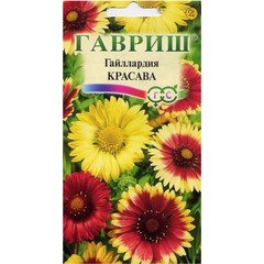 Гайлардия Красава смесь 0,2 гр