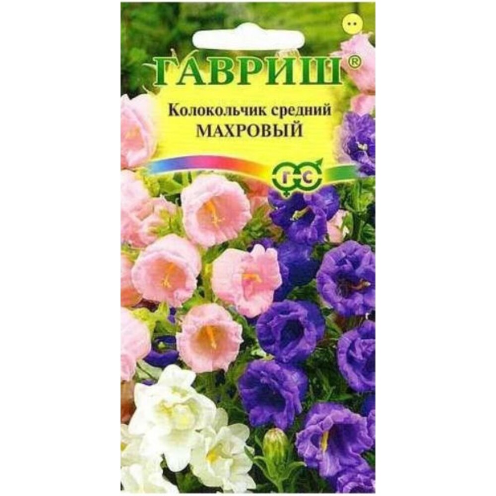 Колокольчик средний махровый смесь 0,1гр. — купить в Санкт-Петербурге ...