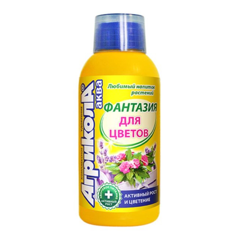 Удобрение Агрикола Аква Фантазия для комнатных растений 0,25л — купить ...