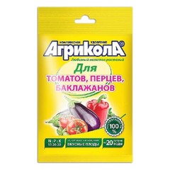 Удобрение АГРИКОЛА-3 д/томатов 50 гр
