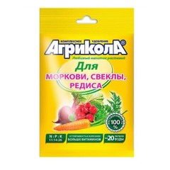 Удобрение Агрикола-4 для моркови 50 гр