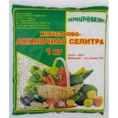 Удобрение Аммиачная селитра 1кг (0,9кг) Пермь/Новгород
