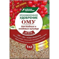 Удобрение БХЗ Ому Для ягодных и плодовых культур 1кг
