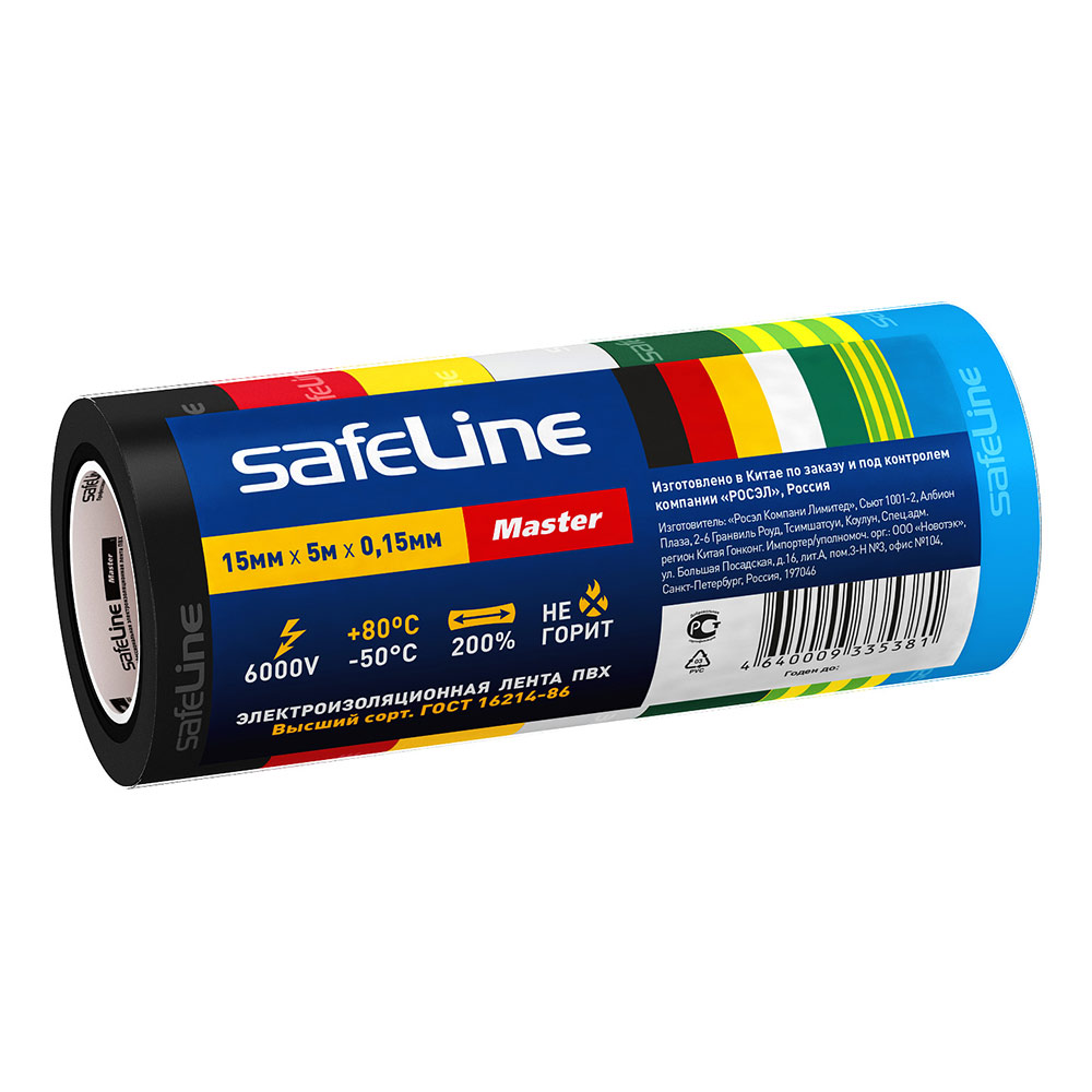 фото Изолента safeline пвх 7 цветов 15 мм 5 м (7 шт.)