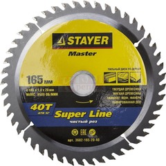 Диск пильный по дереву Stayer Super Line 165х20 мм 40T (36821652040)