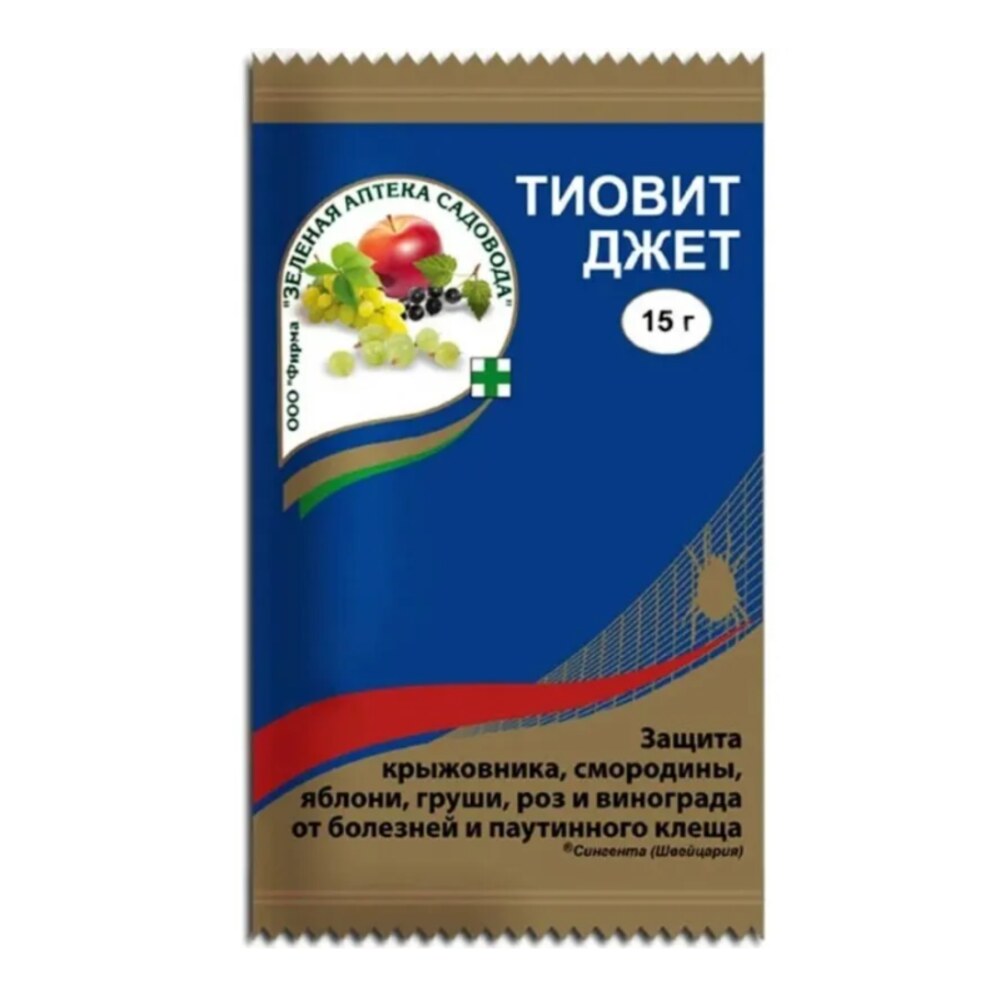 Средство от болезней Тиовит-Джет 15гр Зел. Аптека — купить в Петровиче ...