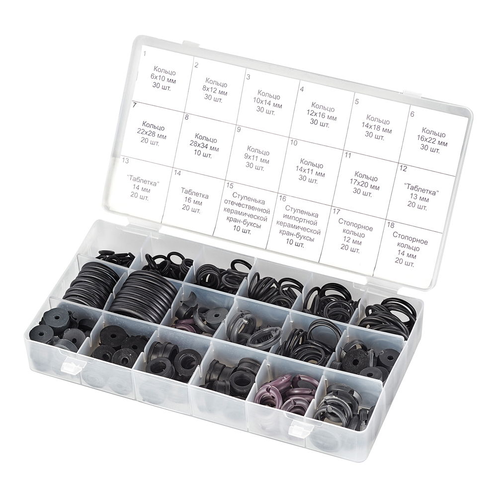 Набор сантехнических прокладок для смесителя Сантехник №3 набор прокладок стм spbdm001 для кнопочного смесителя