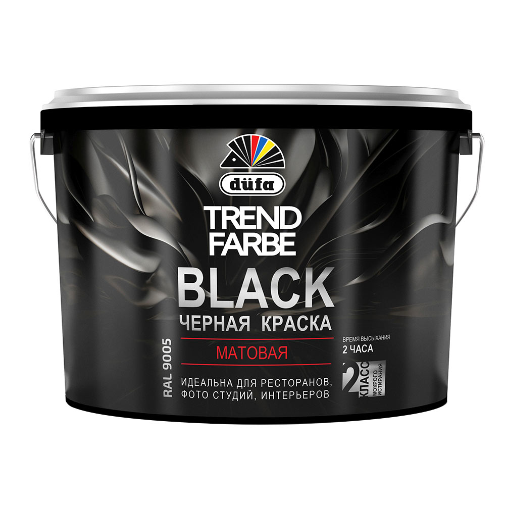 Краска моющаяся Dufa Trend Farbe Black черная RAL 9005 10 л краска акриловая dufa trend farbe black влагостойкая моющаяся матовая чёрный ral 9005 2 5 л