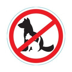 Знак С животными вход запрещен 150х150
