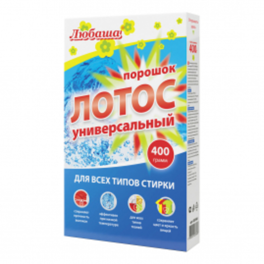 Порошок стиральный для всех типов стирки Любаша Лотос 400 г (605568 ...