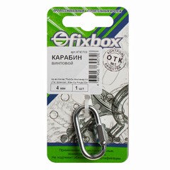 Карабин Fiхboх винтовой 4 мм 1 шт (30040)