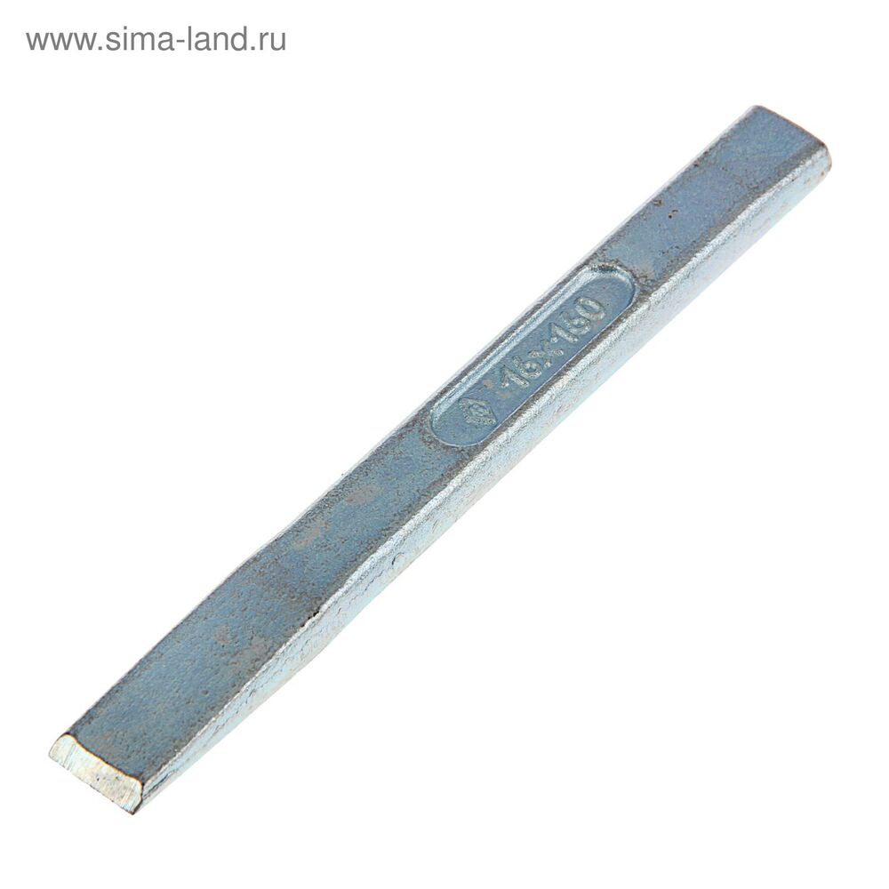 Зубило 16х160 НИЗ