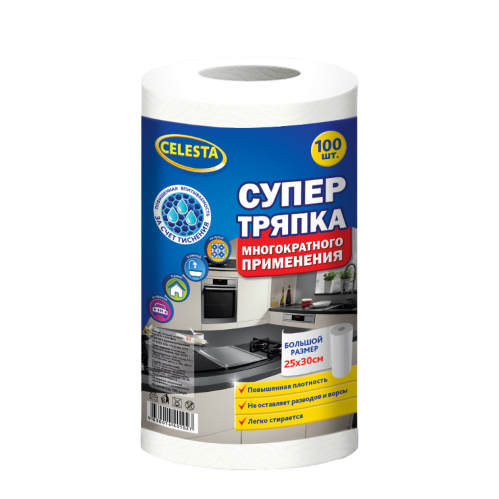 Тряпка в рулоне CELESTA Супер — купить в Санкт-Петербурге: цены ...