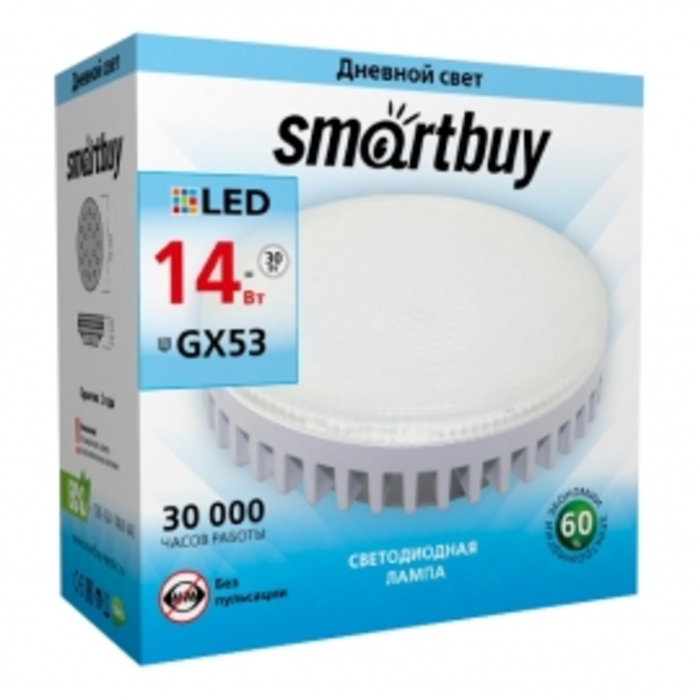 Gx53 Светодиодные Купить